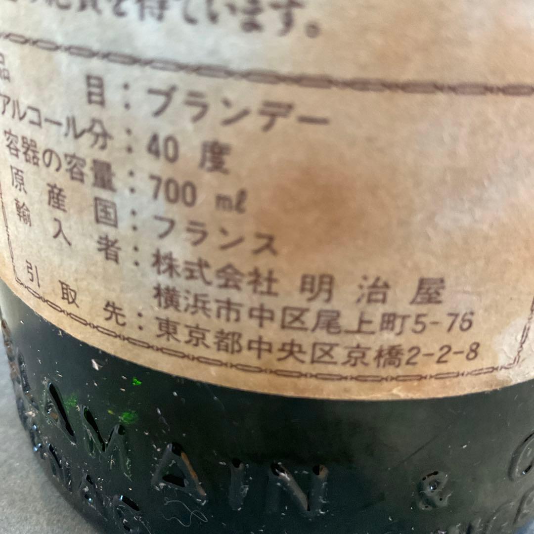 メ*1様 ブランデー コニャック デラマン 700ml cognac delam