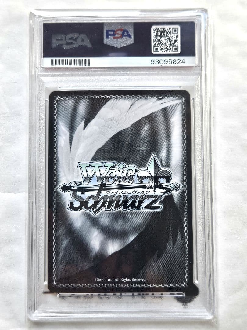 ヴァイスシュヴァルツ 自宅でハプニング？桃鈴ねね SSP PSA10 ホロライブ