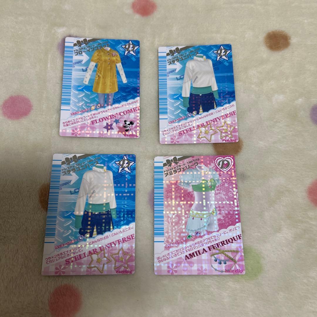 値下げ！ラブandベリー　ラブ＆ベリー　07A 秋