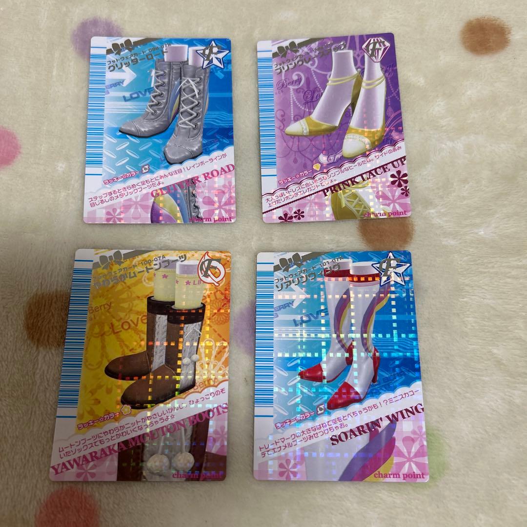 値下げ！ラブandベリー　ラブ＆ベリー　07A 秋