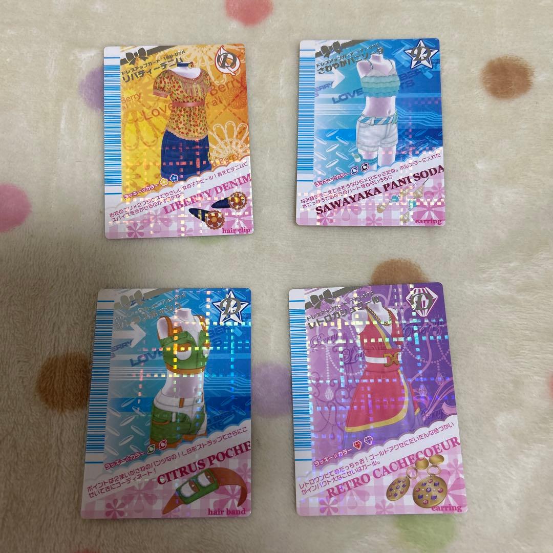 値下げ！ラブandベリー　ラブ＆ベリー　07A 秋