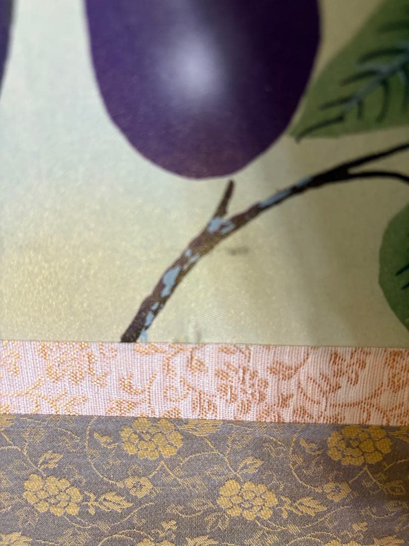 富士 鷹 茄子」 玉泉 掛け軸 掛軸 縁起物 021