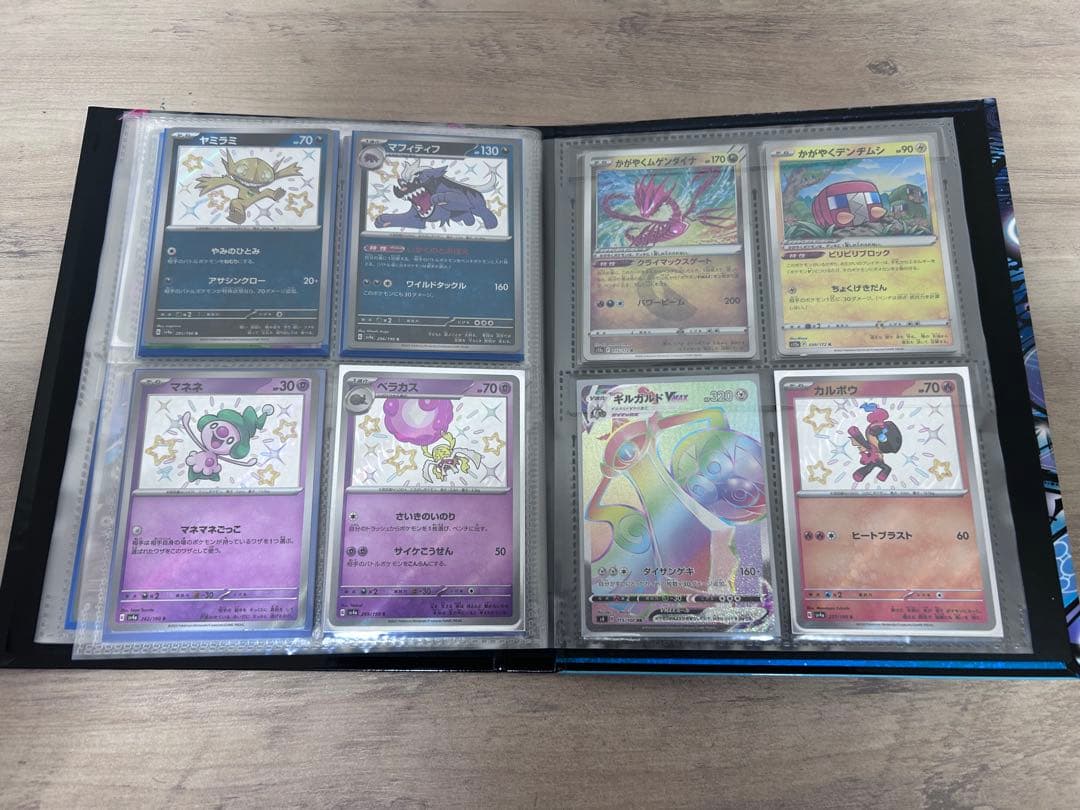 12/12AM7:00まで値下げ　即日発送OK ポケカ引退品　早い者勝ち