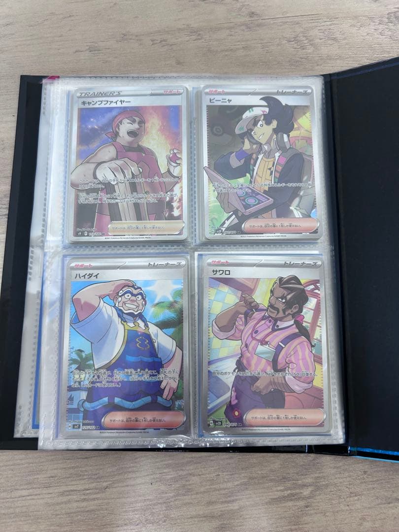 12/12AM7:00まで値下げ　即日発送OK ポケカ引退品　早い者勝ち