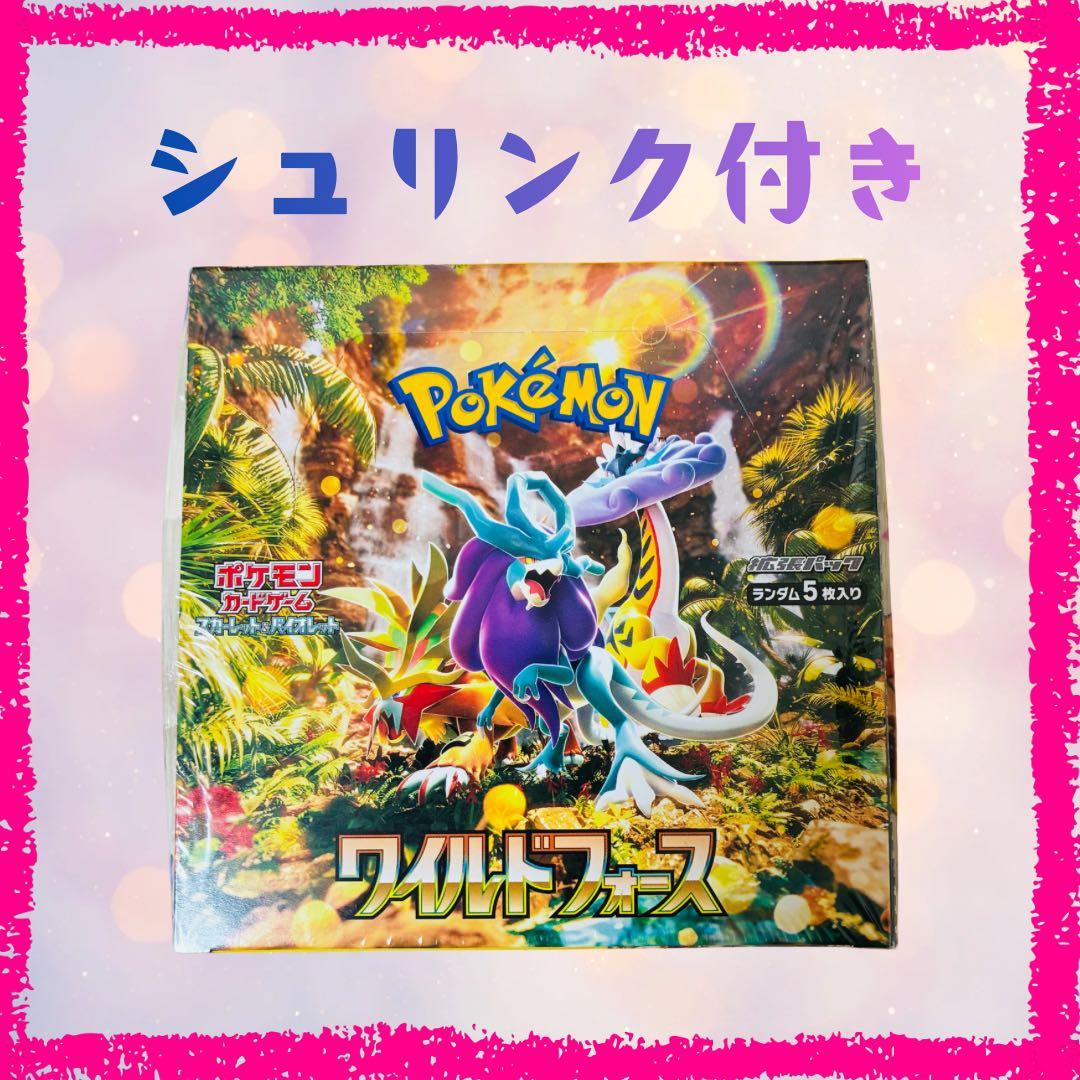 ポケモンカードゲーム ワイルドフォース シュリンク付き - メルカリ