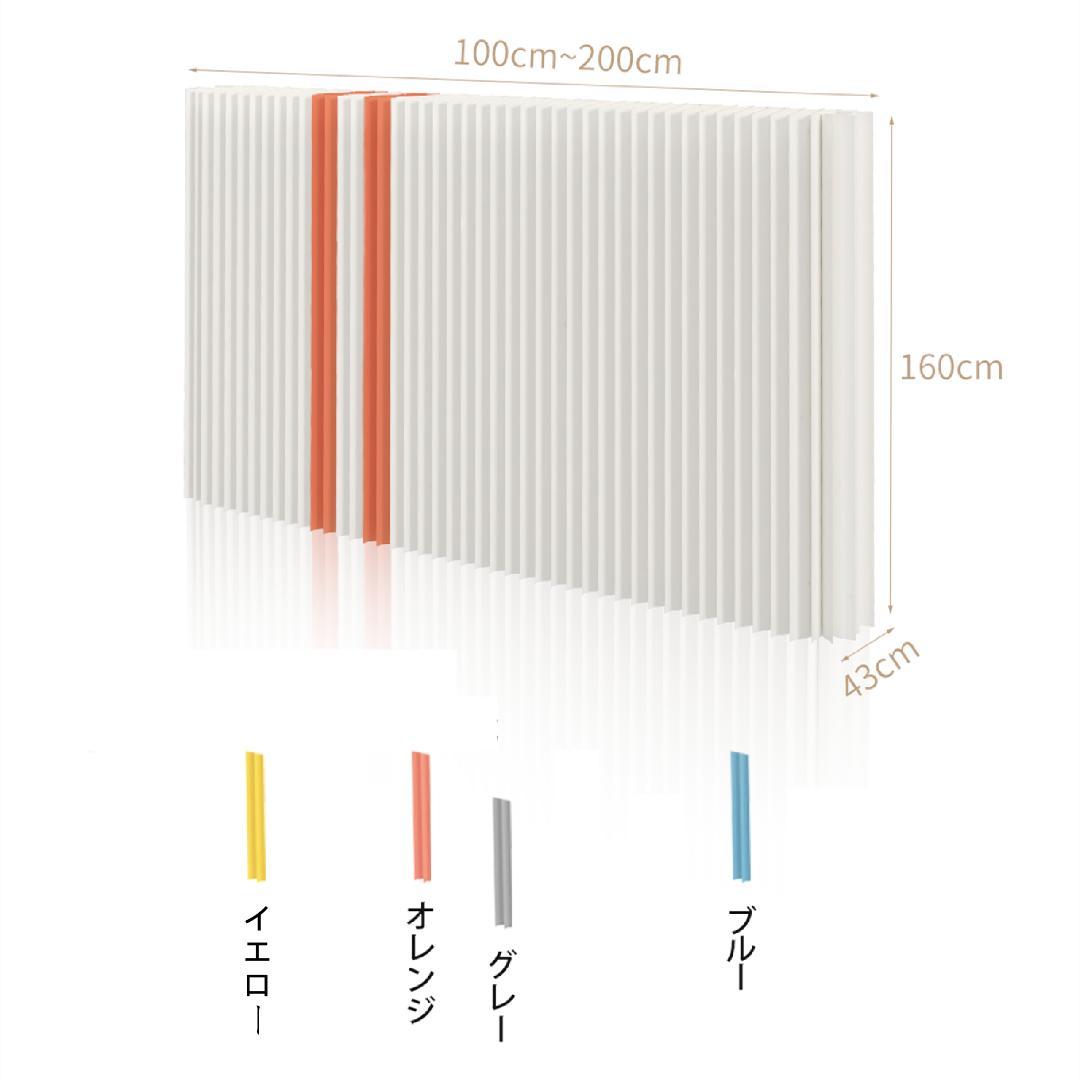 ブルーバンドタイプ パーテーション 間仕切り高さ1.6m長さ1-2m