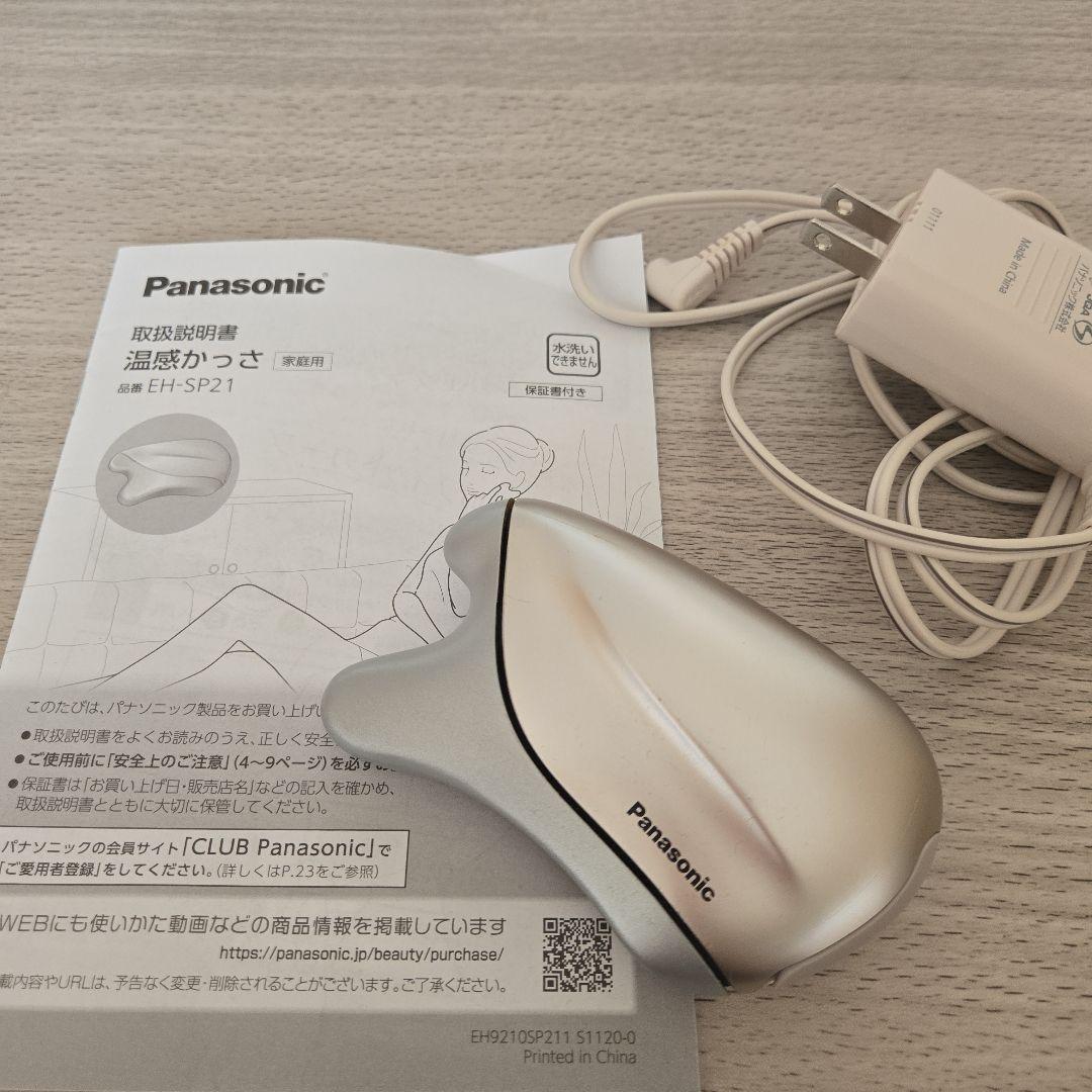 Panasonic EH-SP21 美顔器 今月限りで処分 即購入不可 - メルカリ