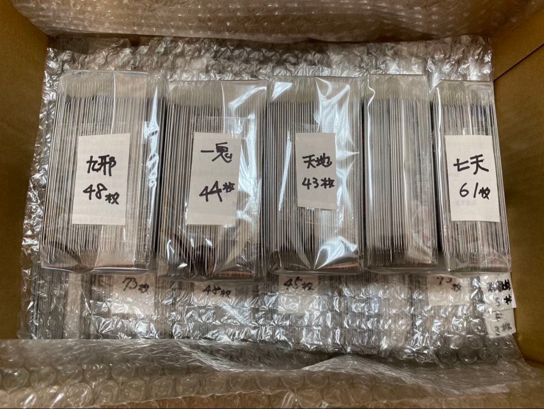 神羅万象カード　まとめ売り⑨約700種700枚 聖龍王サイガなど