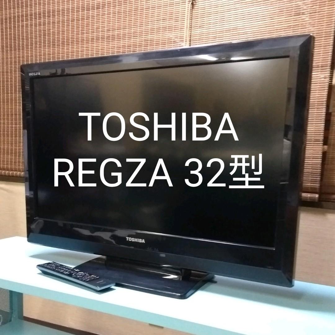 東芝 REGZA 32型