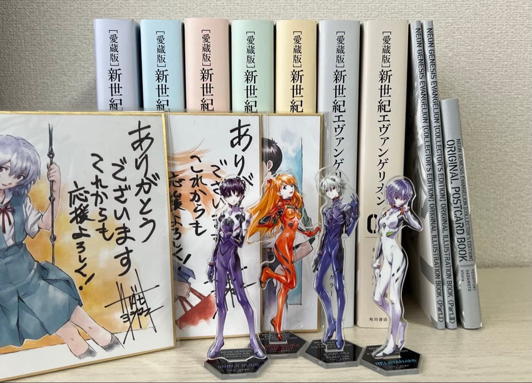 愛蔵版 新世紀エヴァンゲリオン全巻＋特典
