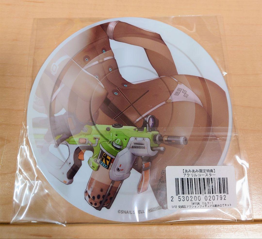 未開封品] 【あみあみ限定特典】 TAPIGAL ミルク・T