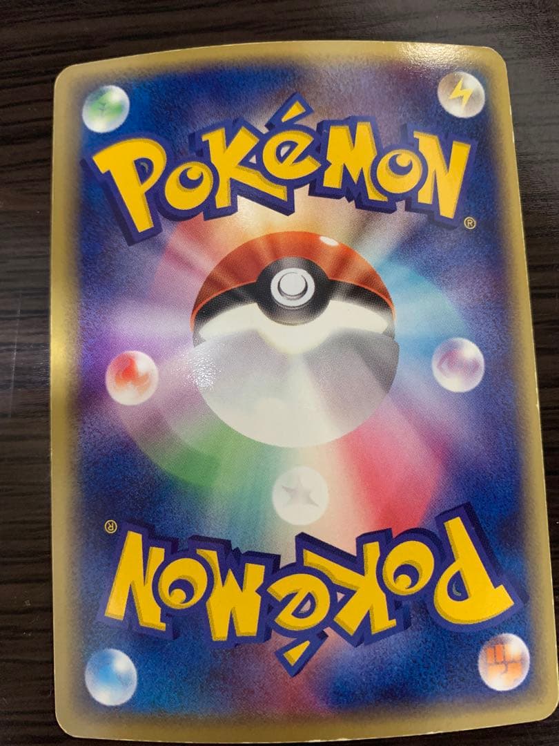 ポケモンカード 2003年キラEX多数 2004年含む18枚