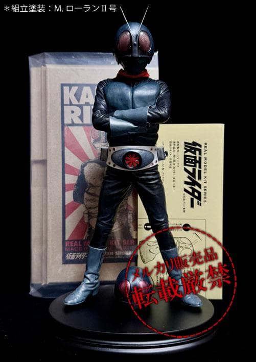★ビリケン商会　仮面ライダー旧1号【ソフビキット完成品】