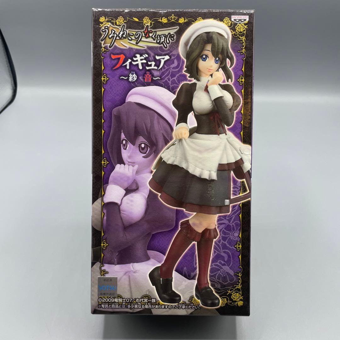 紗音 「うみねこのなく頃に」 フィギュア - メルカリ