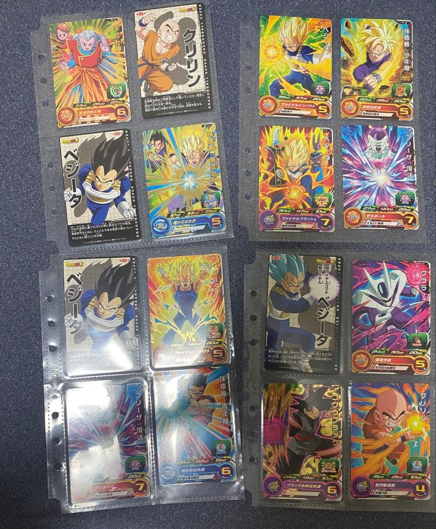 スーパードラゴンボールヒーローズ ポケットブックとカードセット