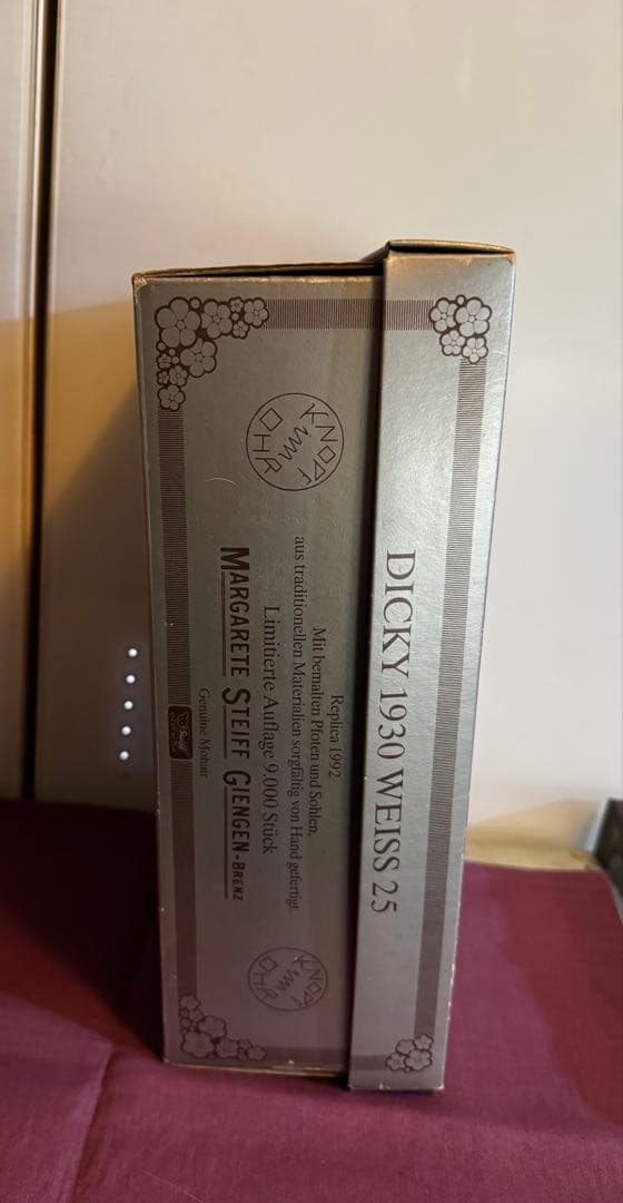 Steiff テディベア Dickyベージュ 約22cm