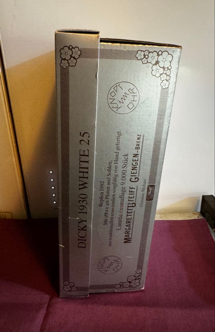 Steiff テディベア Dickyベージュ 約22cm