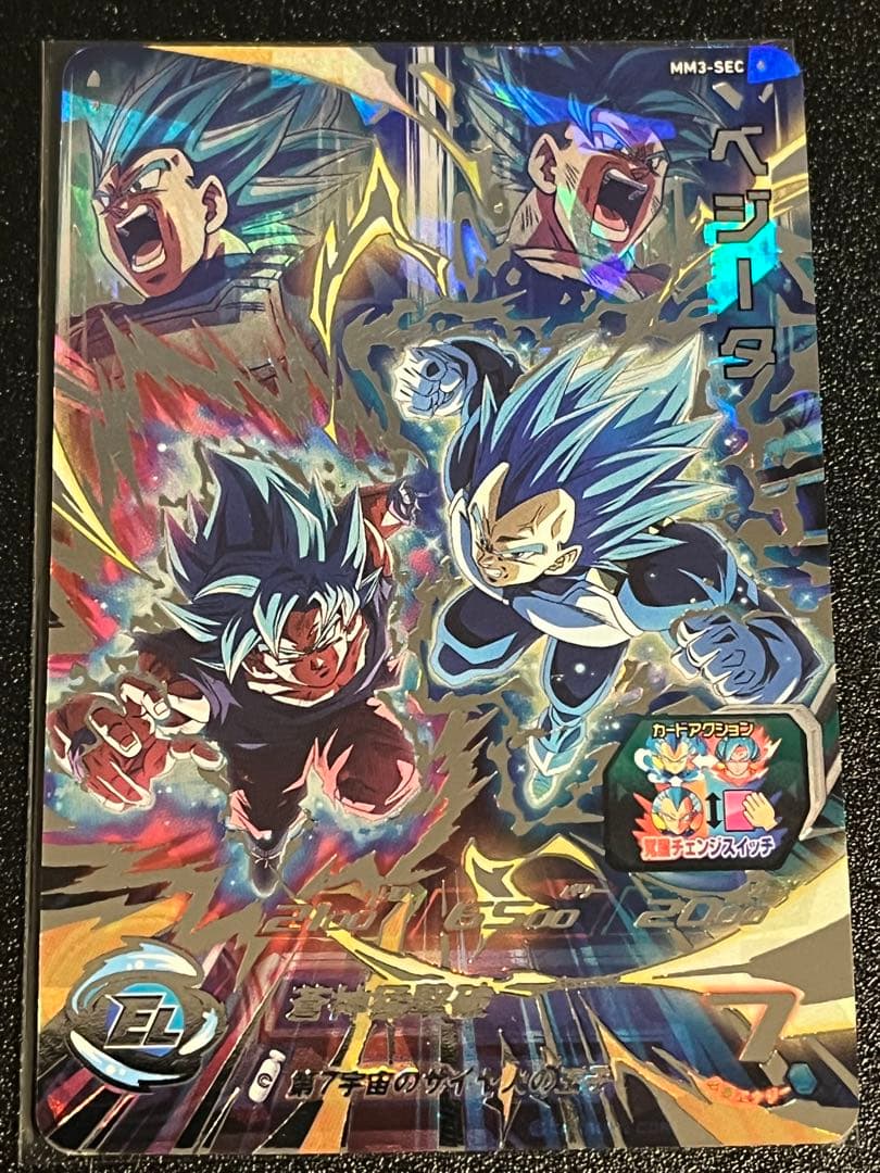 ドラゴンボールヒーローズ MM3-SEC まとめ売り バラ売り不可