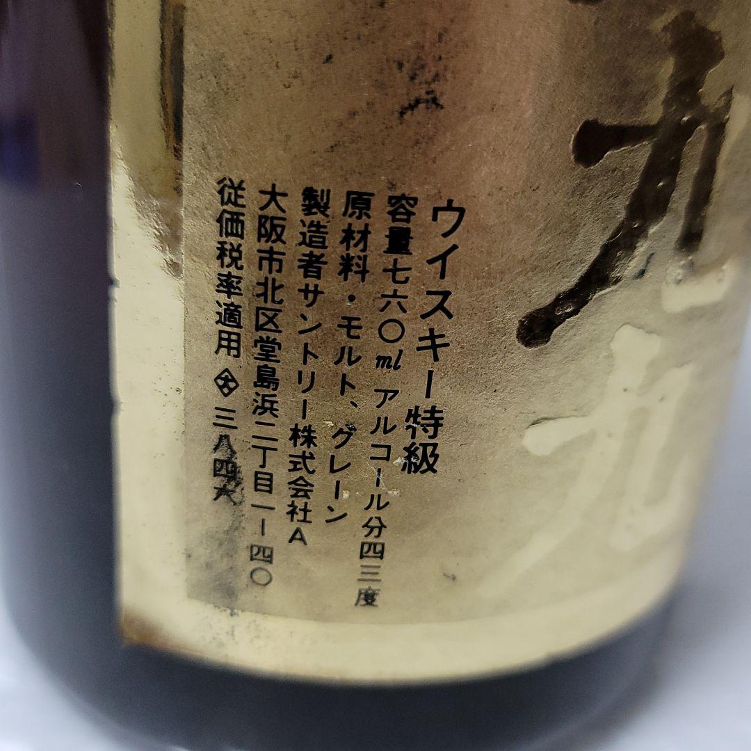⭐超希少⭐【レトロ・特級表示・未開栓】サントリーウイスキー 一八九