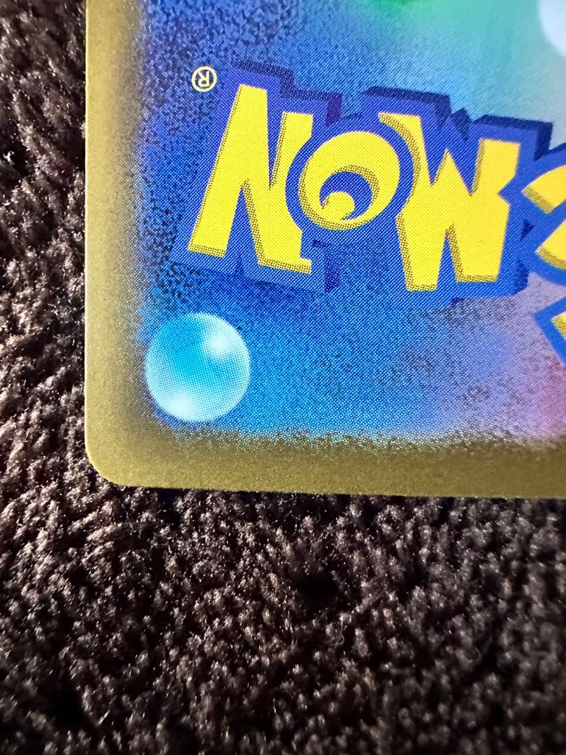 ロケット団のミュウツー SAR 他　ポケモンカードゲーム セット