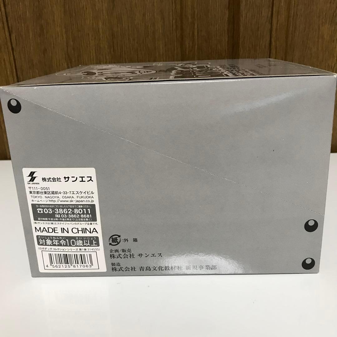 □全12種□サンエス ロボダッチ SERIES第1弾