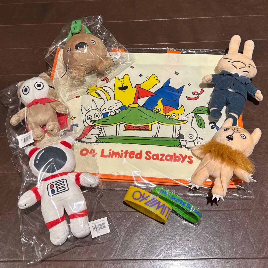 フォーリミぬいぐるみキーホルダーセット