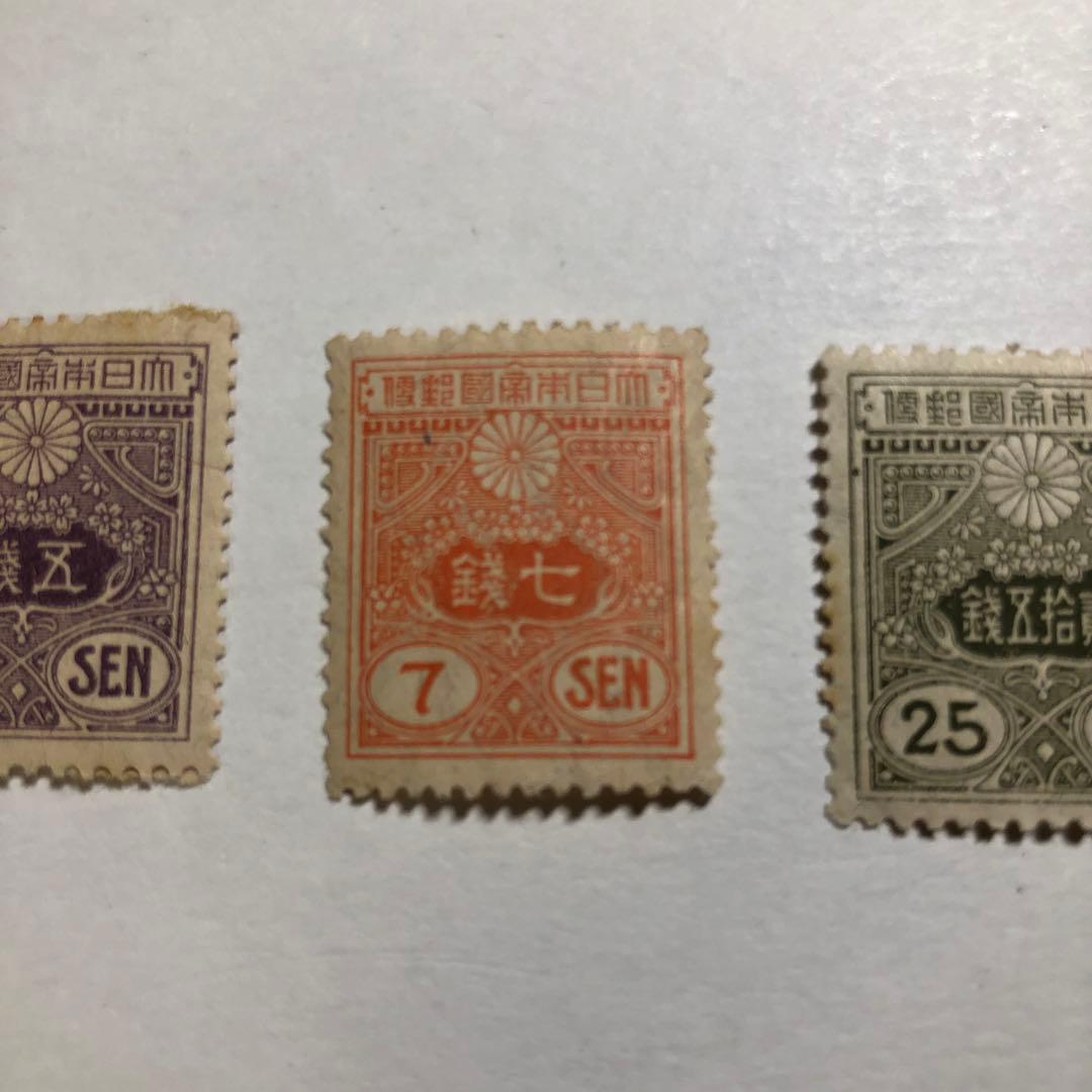 12586 新大正毛紙切手セット 5, 7, 25, 30 SEN - メルカリ