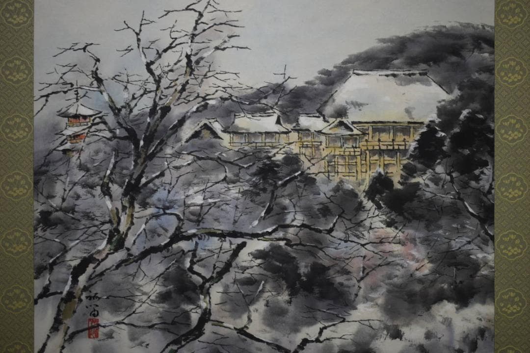 真作/浜孤嘯/清水寺/雪景山水図/桐共箱付/布袋屋掛軸HH-996