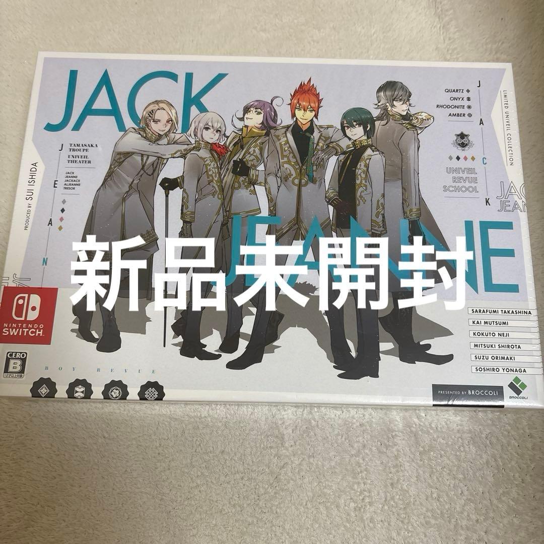 新品未開封】ジャックジャンヌ 限定版ユニヴェールコレクション