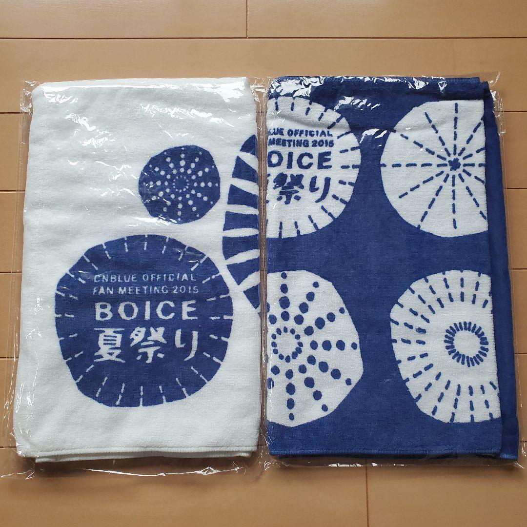 値下げ中】CNBLUE ライブツアータオル まとめ売り 25枚 タレントグッズ