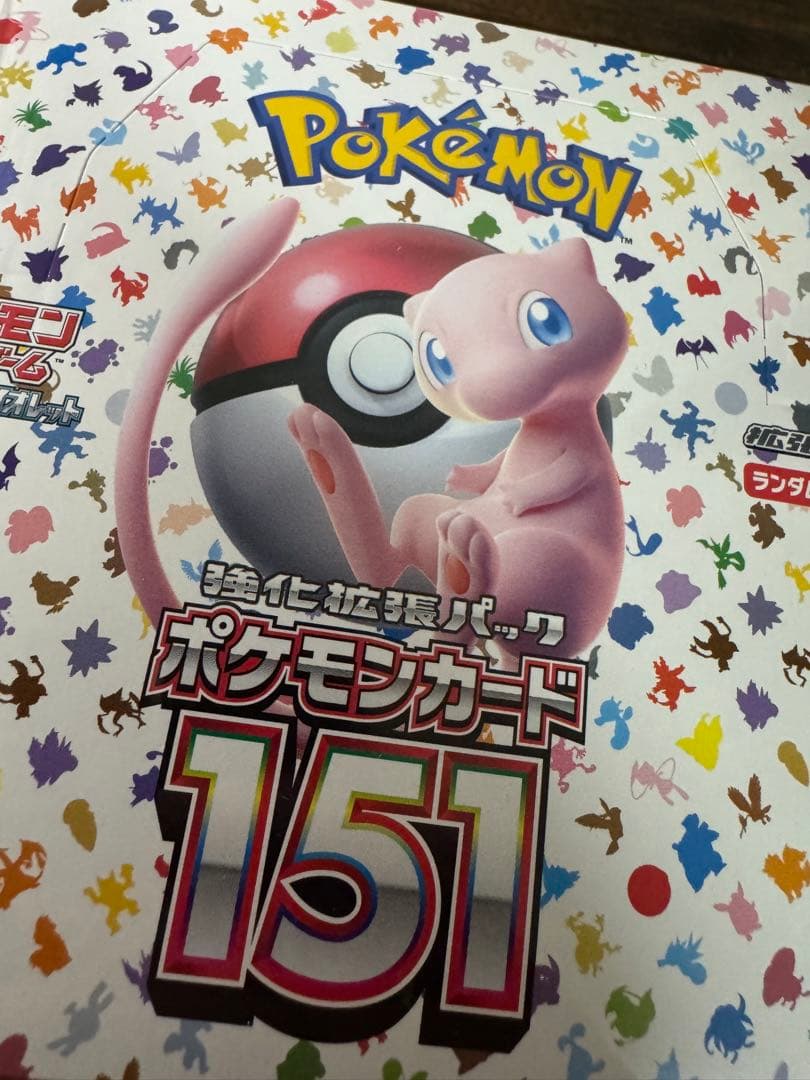ポケカ】ポケモンカード151 未開封シュリンク付き 1BOX