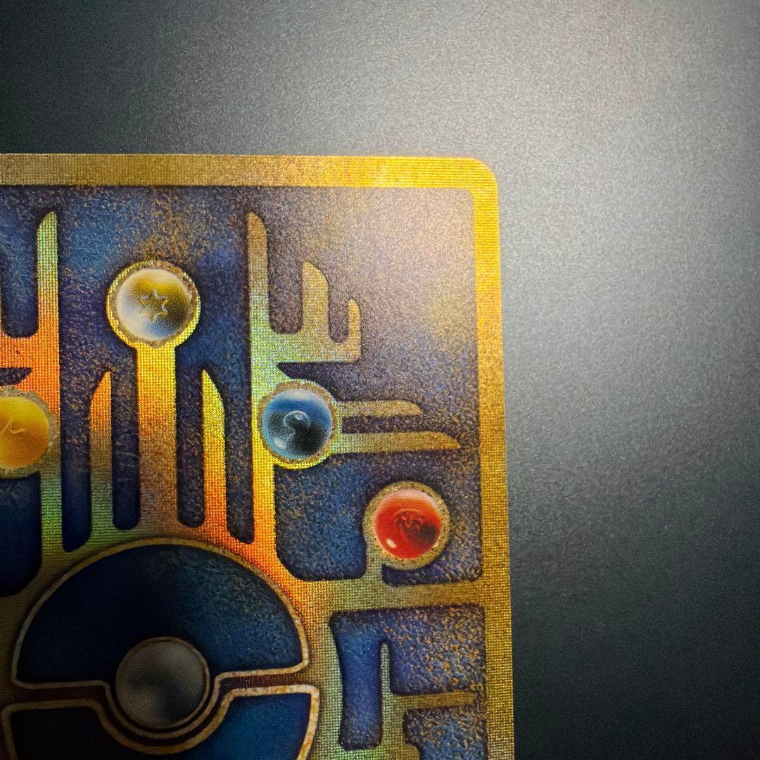 ポケモンカード（ポケカ）：ミュウ（古代）・古代ミュウ・古代のミュウ