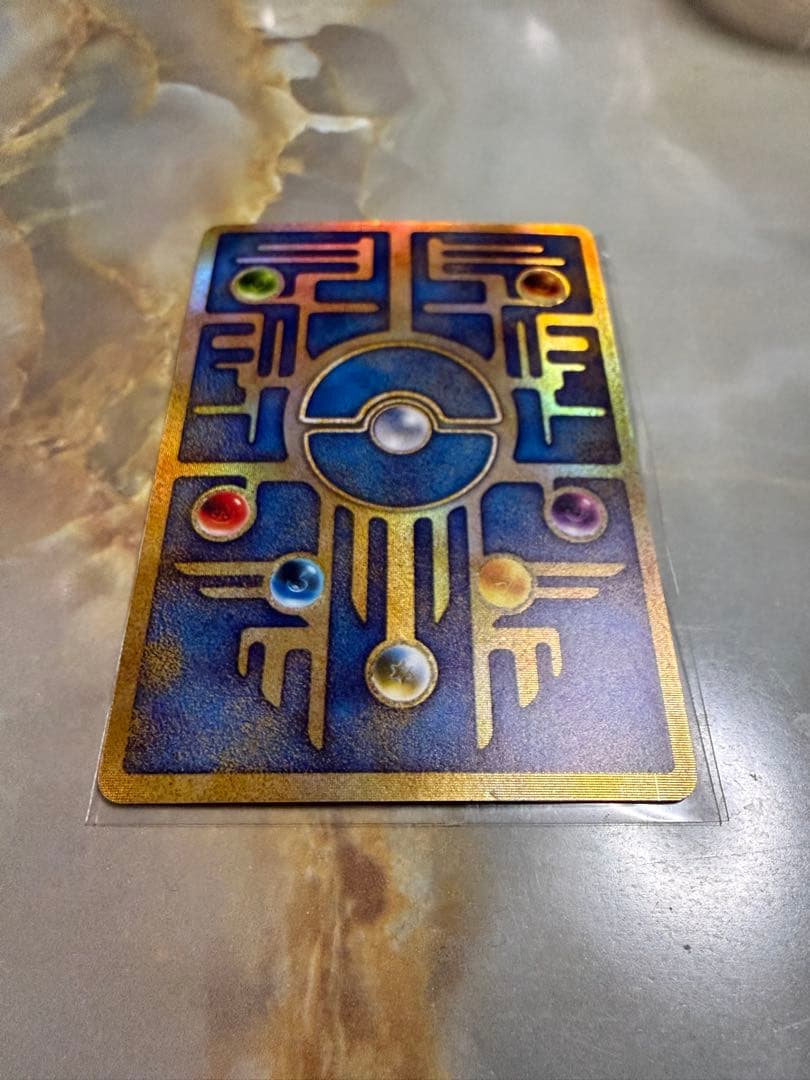 ポケモンカード（ポケカ）：ミュウ（古代）・古代ミュウ・古代のミュウ