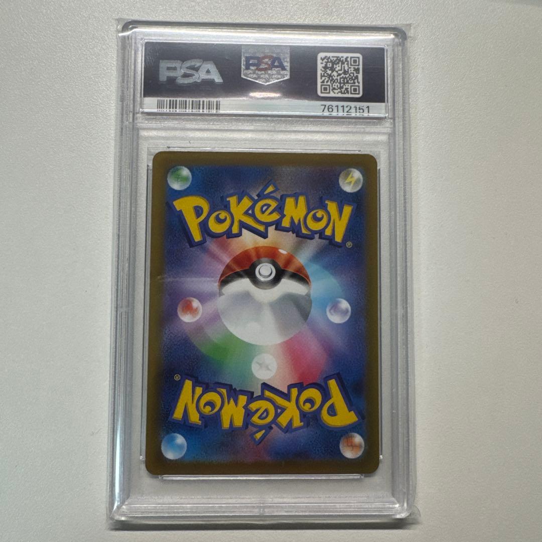 スズナ SR S12 パラダイムトリガー 113/098 PSA10