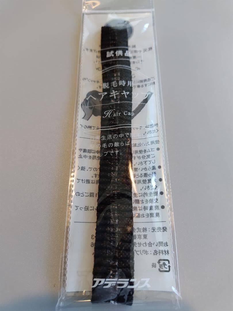 医療用ウィッグ 人毛ウィッグ ボブ「天使のレイヤーセミディ人毛MIX」