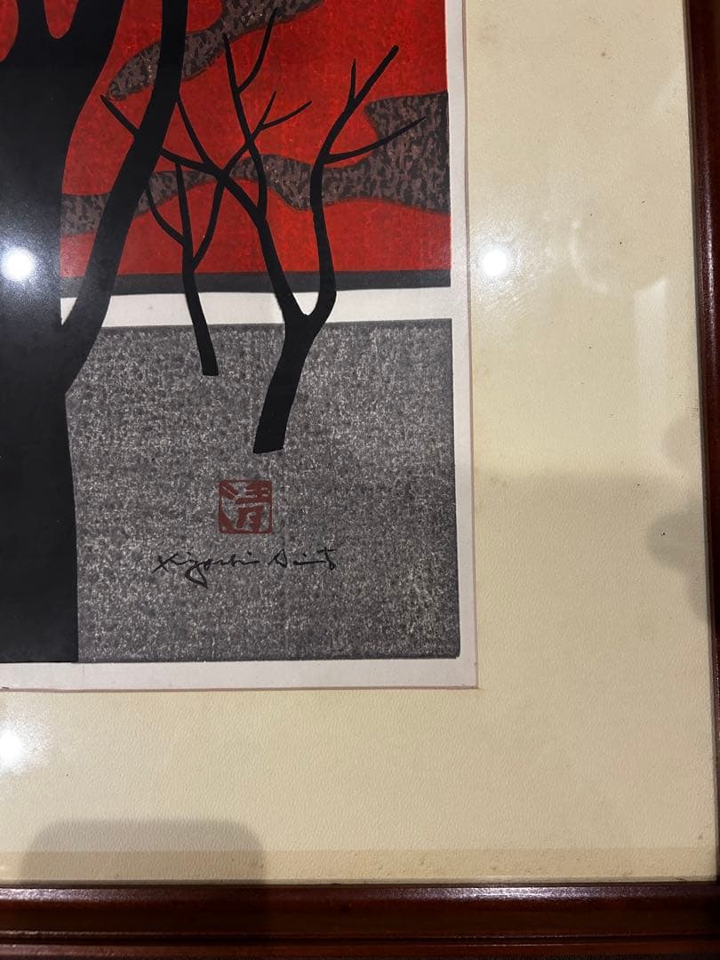 斎藤清　白い壁　南禅寺　京都　1980 58/130