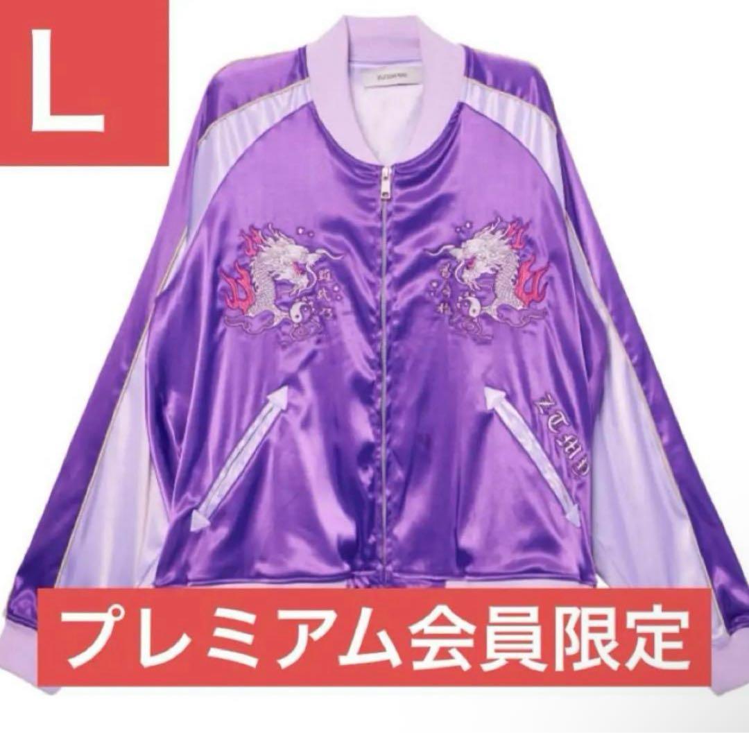 ずっと真夜中でいいのにずとまよ愛ペガ香辛龍スカジャンMサイズ