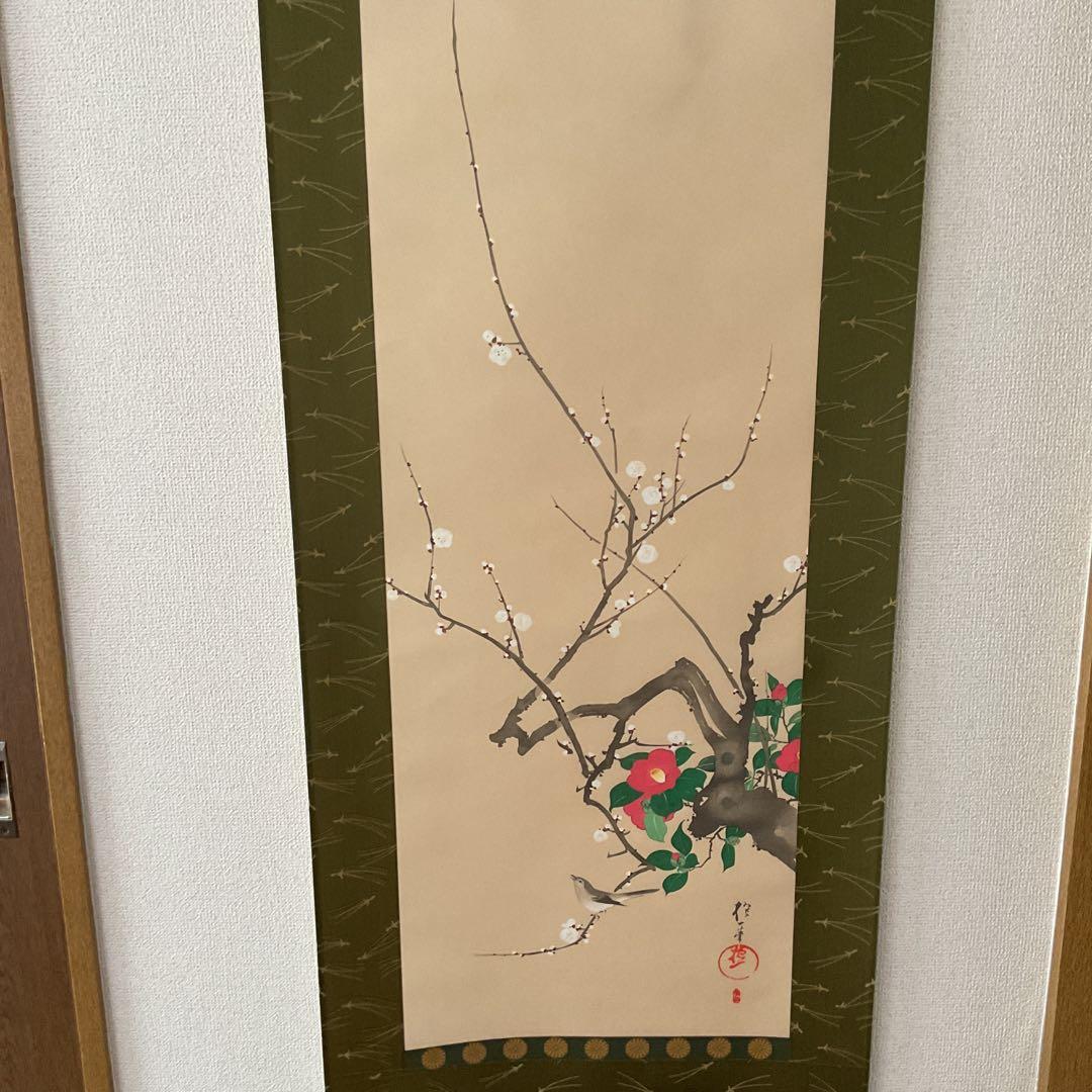 フレデリック・ショパン 切手 シエラレオネ発行