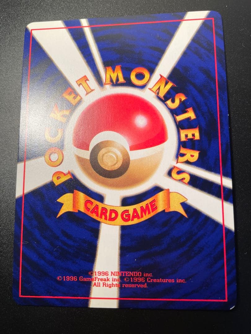 ひかるミュウ　旧裏　ポケモンカード