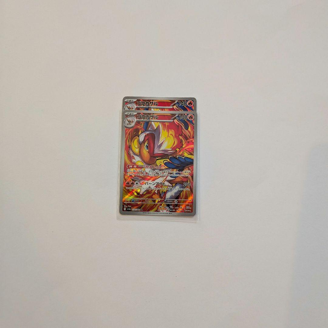 ポケモンカード AR アートレア　まとめ売り　49枚