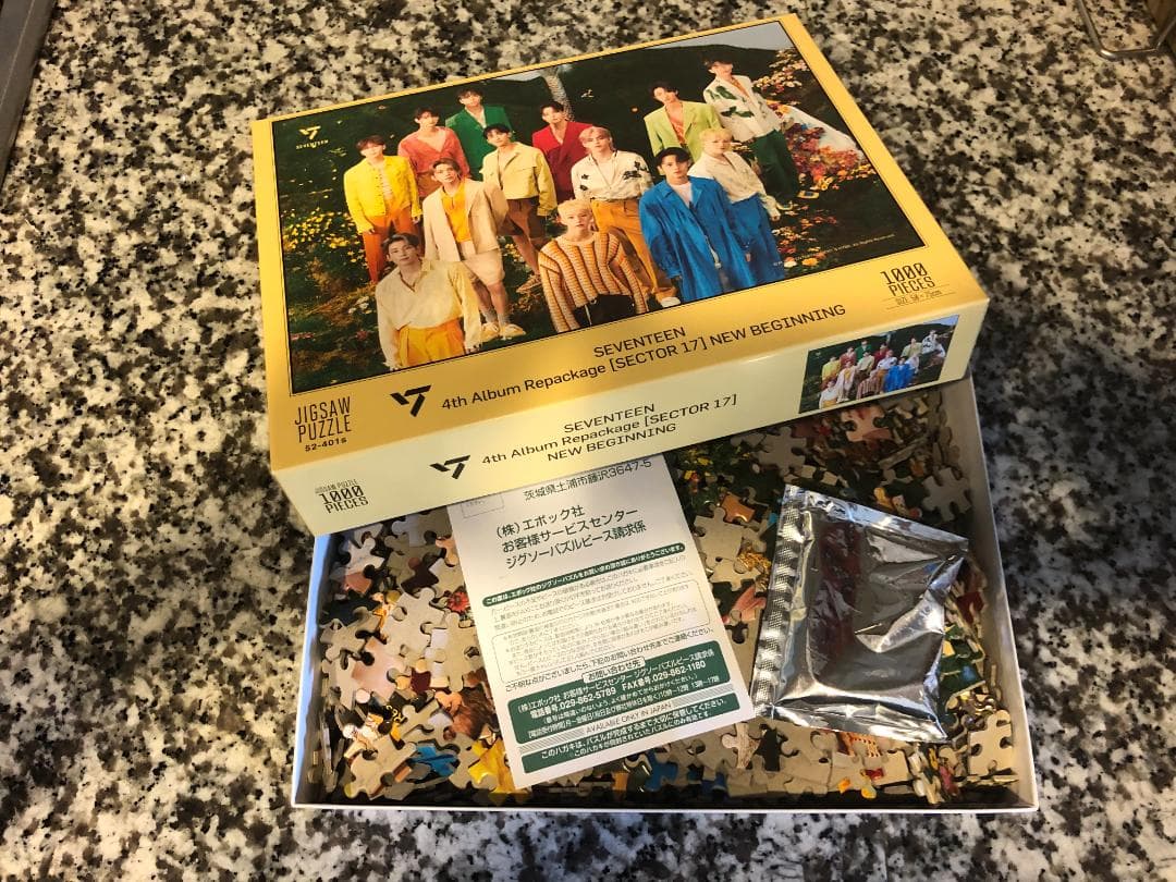SEVENTEEN 4th Album エポック社 1000ピース パズル - メルカリ