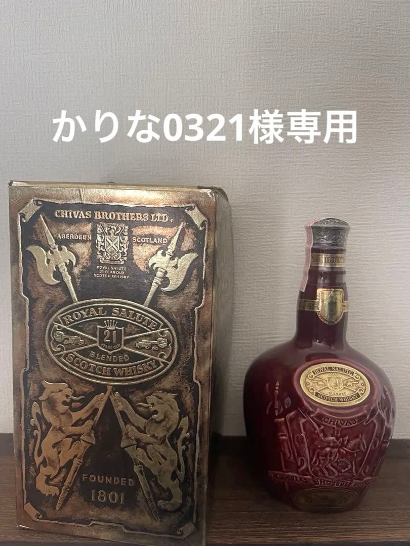 旧ボトル】シーバスブラザーズ ロイヤルサルート スコッチウイスキー 21年