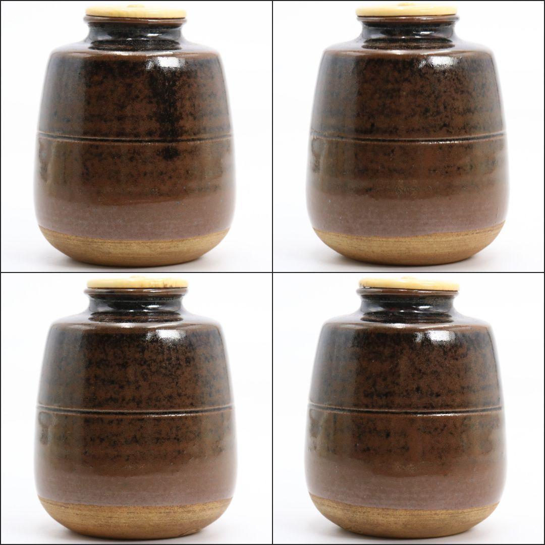 加藤唐三郎作 古瀬戸 肩衝茶入 波上梅緞子 茶道具 共箱