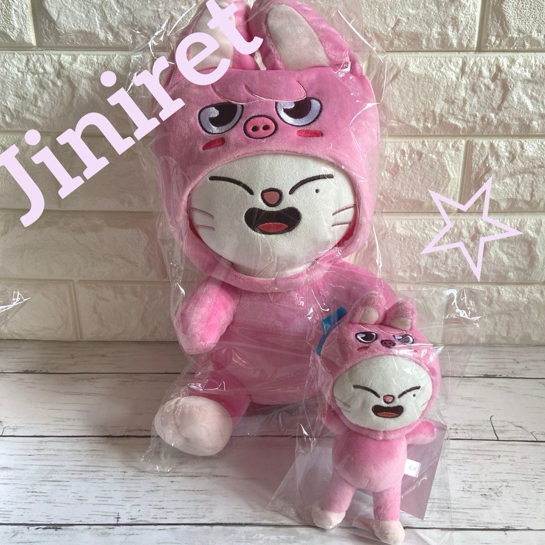 Stray Kids SKZ TOY WORLD 抱きぬいぐるみジニレット