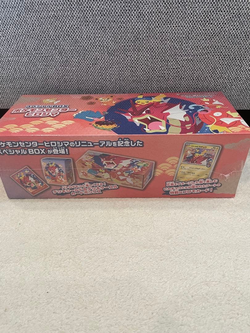 RAGFAIR 5th ANNIVERSARY.PRESENT BOX 5th Anniversary Gift Box - 60+