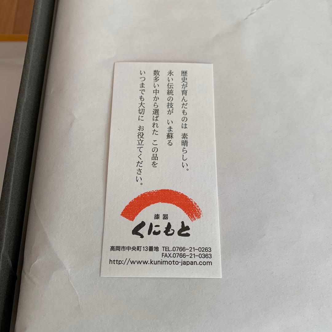 蒔絵　アクセサリーボックス