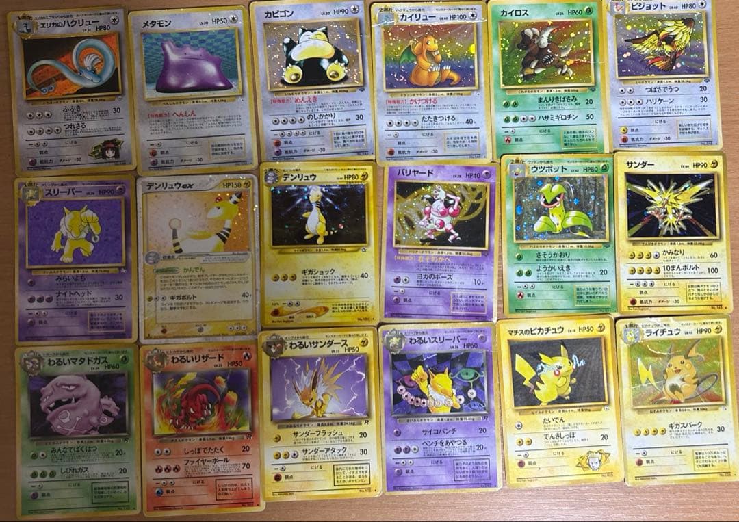 ポケモンカード 旧裏 まとめ キラ 100枚‼️ ポケモンカード 旧裏 キラ