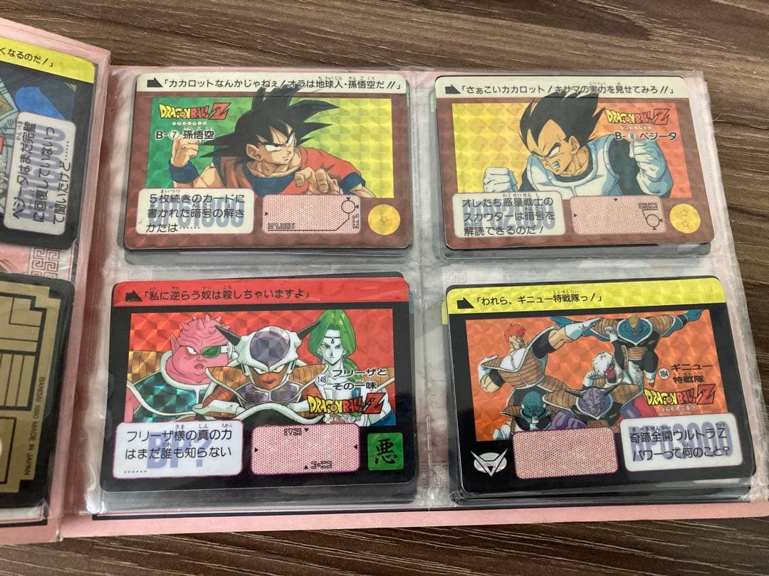 早い者勝ち】ドラゴンボール カードダス キラカードまとめ売り