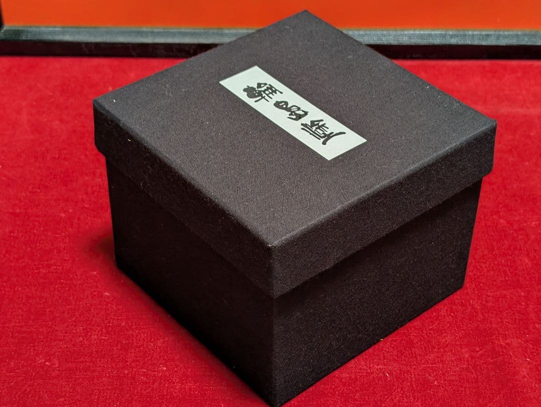 輪島塗　合鹿椀　朱塗　お椀　 大向高洲堂　未使用　箱入