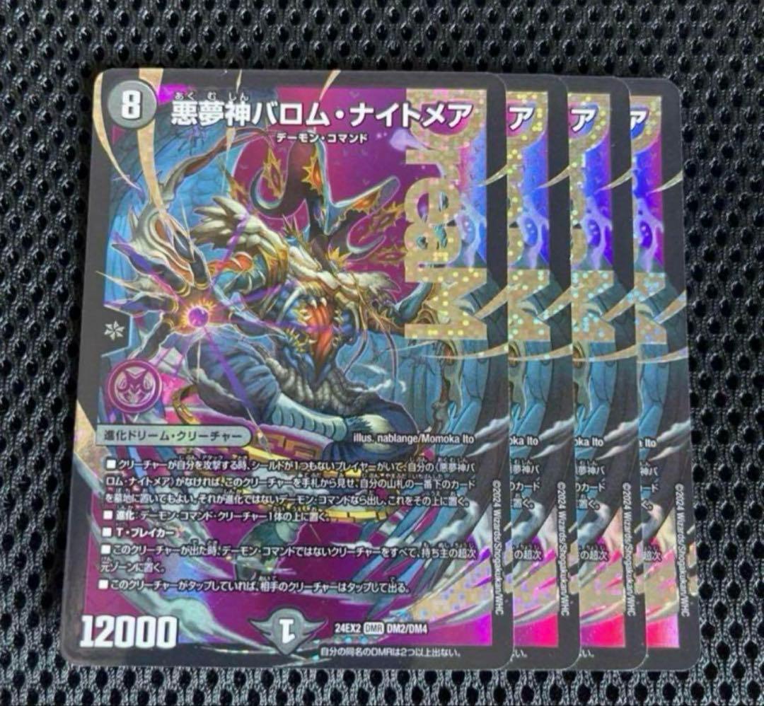 ヴァイスシュヴァルツ東京リベンジャーズ先攻後攻マーカー